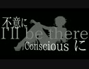 【オリジナルPV】Dependence Fields【歌ってみた　vｅｒ∀riA】