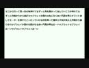 【NNI】サブウエイ【オリジナル】