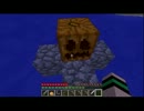 【俺は縛りで世界を拓く！】minecraft ５日目