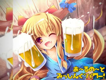 東方vocal みっしんぐパワー Vo 藤宮ゆき 御伽の国の鬼が島 ニコニコ動画