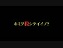 virgin suicides歌ってみた