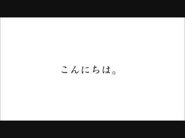 ボカロ楽曲【Mind Scientist】をイメージして作らせていただきました。