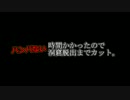 【実況】oblivionで目的のない一人旅　13日目 後編