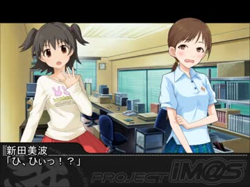 【NovelsM@ster】みりあ「あんた、どこ中だよ！？」