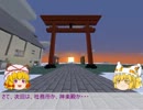 【Minecraft】ボーダー商事が不動産業を始めたようです part25