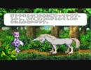 プリンセスクラウン　実況プレイ part06