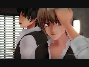 【MMD銀魂】沖田と土方でHYBRID