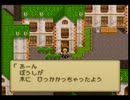 積んだゲームをすぐ崩す～MYSTIC ARC～【実況】part16