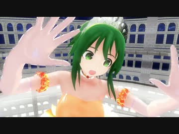 【MMD】Packaged【GUMI】
