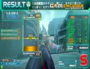 らかんどうが23 【SSS】
