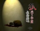 【コラボ実況】狐憑き学園七不思議【Part2】