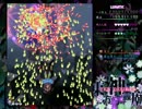 東方神霊廟Lunatic(ノーミスプレイ)1/2
