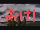 ピコ　オケ【オリジナル】