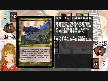 【アイマス×MTG】しんでれら・まじっく　Game8