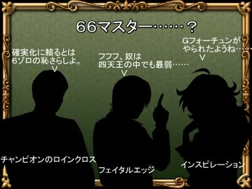 【SW2.0】バルナッド・キャンペーン18-1【卓M@s】