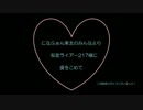 【になオフ東北】ぐーぐー踊ってみた