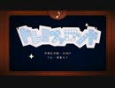 7人で『ドレミファロンド』歌ってみた verみろと亜朱香と愉快な仲間達