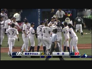 130813 中村サヨナラ2ベース！ 上田2度のレーザービームでピンチ救う