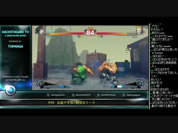 勝ちたがりTV #59 お盆ですね 4人でPP6000を目指す スパ4AE2012 (3/4) 2013.8.13