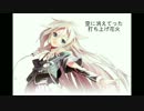 【IA】夏祭り　【ボカロカバー】