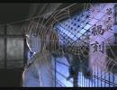 【実況】こんな屋敷にいられるか【零】part14