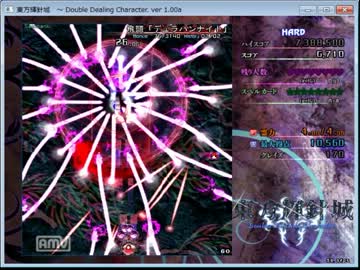 東方輝針城　スペルプラクティス全取得Part2　【2面中ボス＆2面ボス】