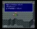 昔から積んでいたゲームを実況プレイPart7【PS版 FINAL FANTASY Ⅳ】