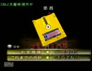 【こんな俺とうるさい？彼が】ピクミン２を実況　３