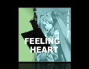 Feeling Heart をジャズにアレンジした。(Vo: 初音ミク)