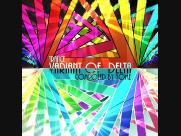 【音ゲー風オリジナル曲】Variant of Delta (Extended)【Composed by YOME】