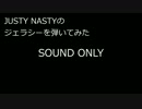 【ベース】 JUSTY NASTY のジェラシーを弾いてみた