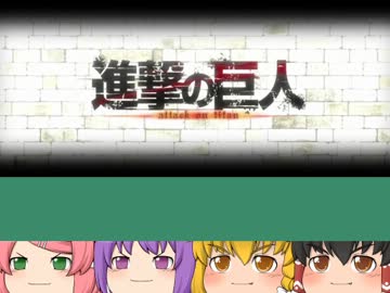 【ゆっくり達が歌う】自由の翼【UTAU】