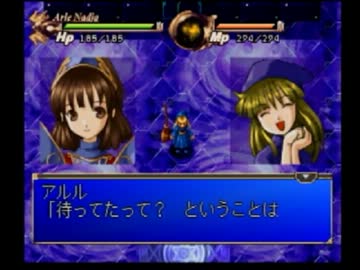 【実況】ＲＰＧ版ぷよぷよで魔導世界を語り尽くす　18連鎖目