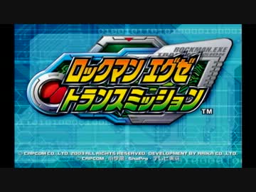 【初見実況】GCのロックマンエグゼを実況してみた【その１】