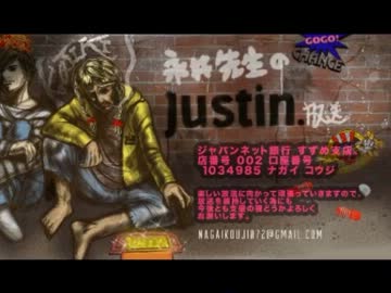 【永井先生】ミニ四駆とＰき家