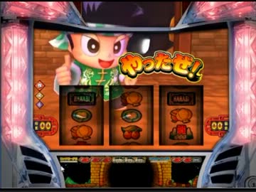 【永井兄弟】ななぱち『緑ドン』