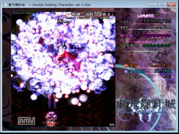 東方輝針城　スペルプラクティス全取得Part3　【3面中ボス＆3面ボス】