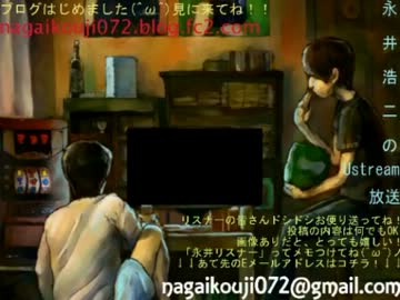 【永井兄弟】愛媛のローカルテレビ