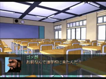 滅茶苦茶 面白いゴメスゲーム 【gomezだらけの危ない学園生活】 part3