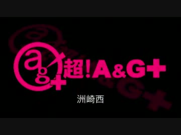 洲崎西 #7 (2013.08.13)