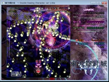 東方輝針城　スペルプラクティス全取得Part5　【4面ボスB】