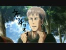ジャンがﾈｯﾁｮｫｫするだけ