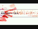 [BMS] morigasigeru and ke - 皇居に向かって敬礼