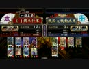 戦国大戦　五領国で8枚ワラ（仮）　テスト