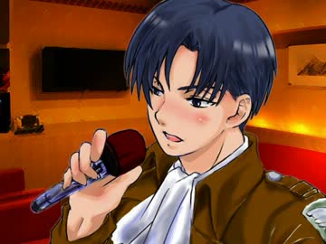 【歌ってみた】進撃のカラオケBOX～先行UP・リヴァイ編【進撃の巨人】