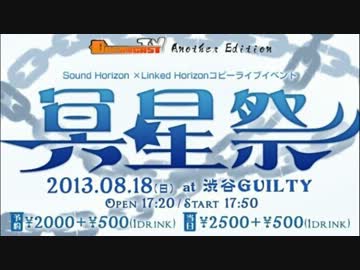 Sound Horizon「澪音の世界」をバンドで演奏してみた。