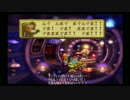 【実況】2人でわいわい聖剣伝説レジェンドオブマナ part5