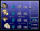 もしFF6のボス達がこんなに強化されていたら…【実況プレイ】11
