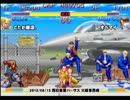 スパIIX 西日暮里バーサス火曜東西戦 2013/08/13 4/4
