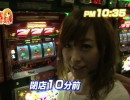 【P-martTV関西】宇都慶子の閉店ちゃんが行く！#044